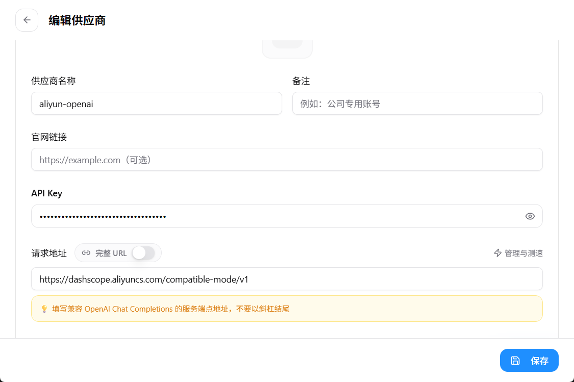 cc-switch 中配置claudeCode provider