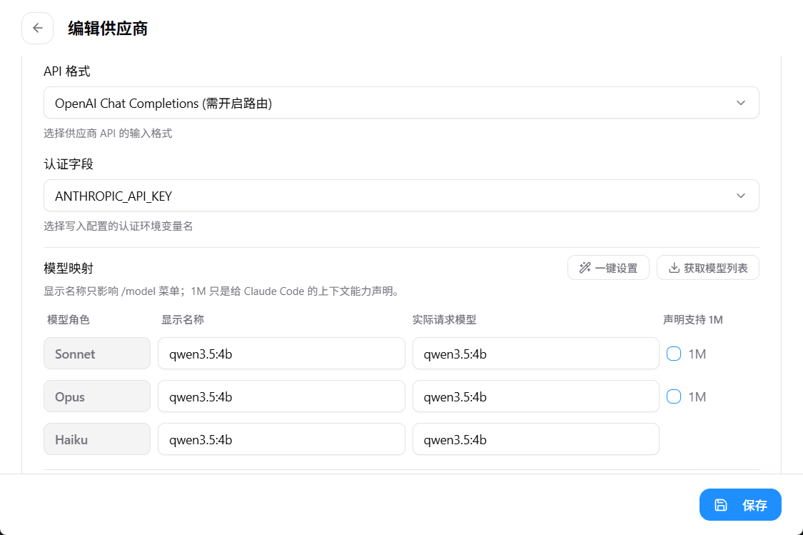 选择模型