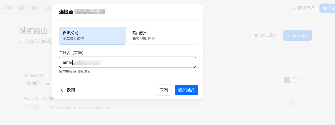定义命名